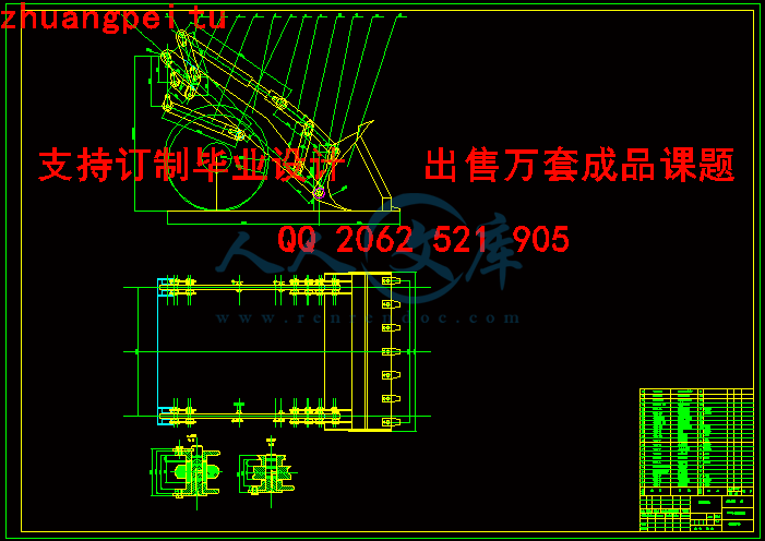 zhuangpeitu.gif