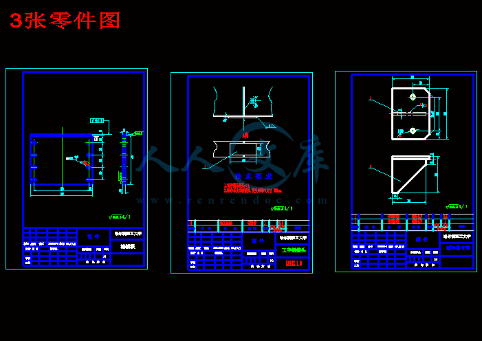 3张零件图.gif