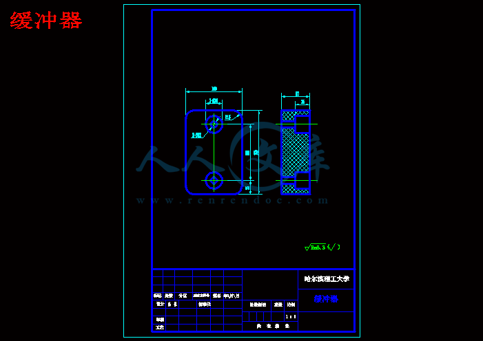缓冲器.gif