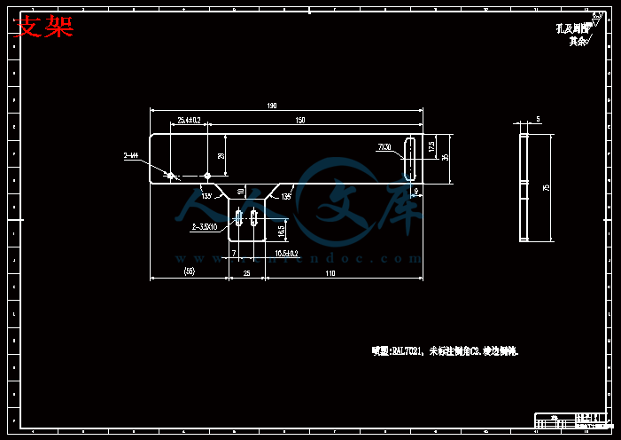 支架.gif