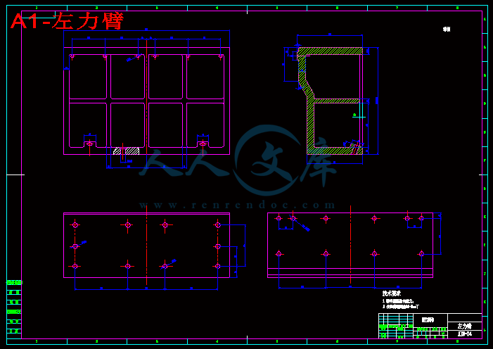 A1-左力臂.gif