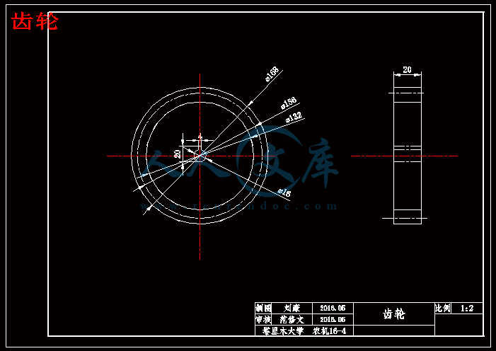 齿轮.gif