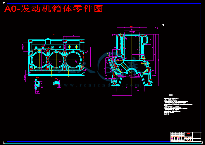 A0-发动机箱体零件图.gif