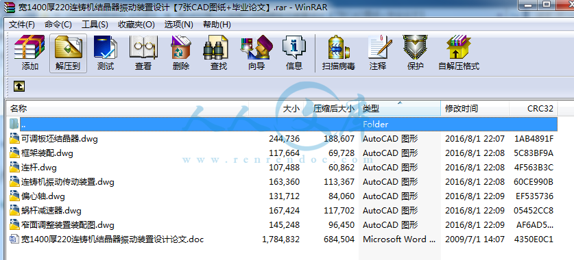 全部文件.png