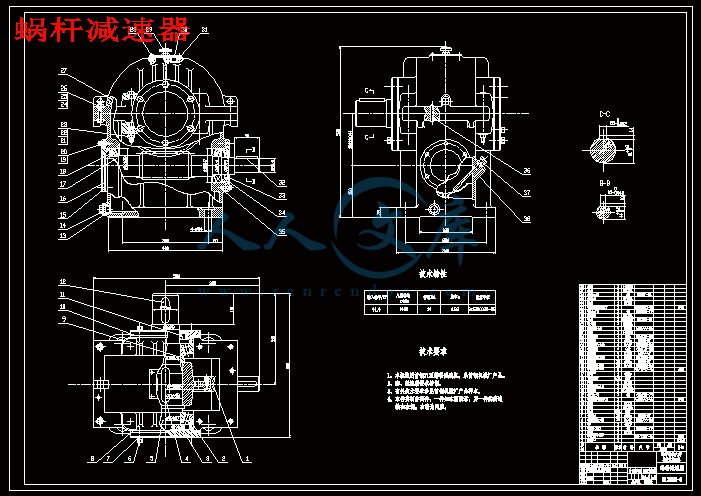 蜗杆减速器.gif