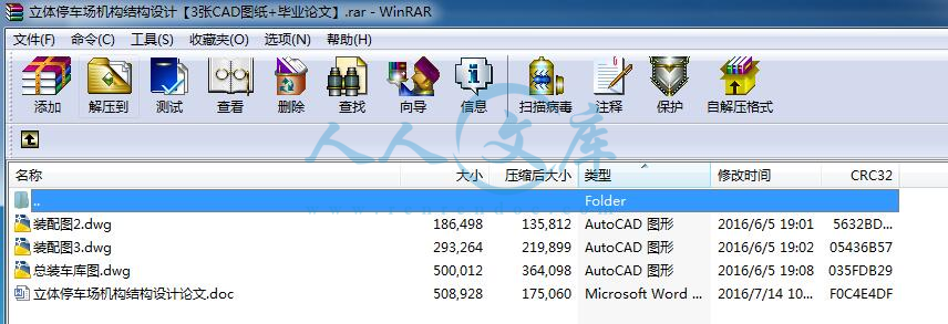 全部文件.jpg