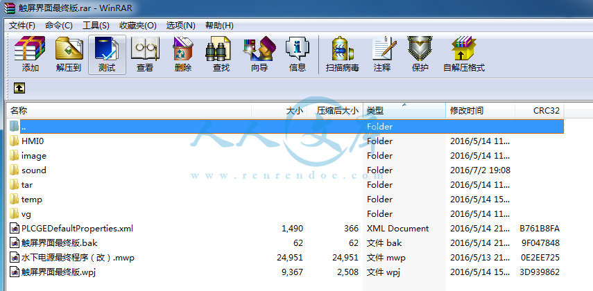 QQ截图20160723203504.png