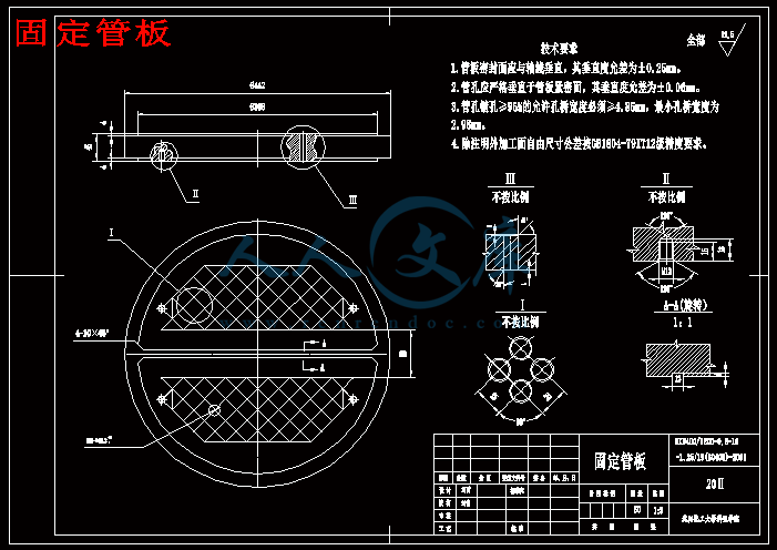 固定管板.gif
