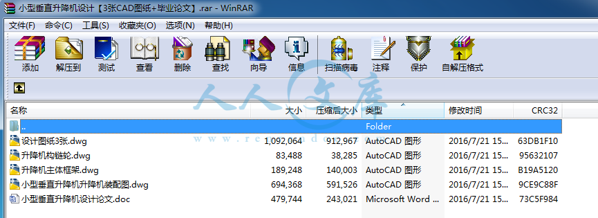全部文件.png