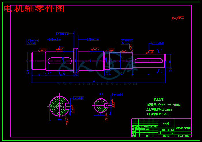 电机轴零件图.gif
