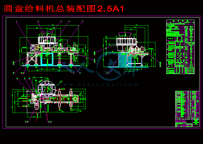 圆盘给料机总装配图2.5A1.gif