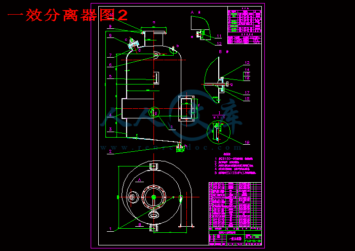 一效分离器图2.gif