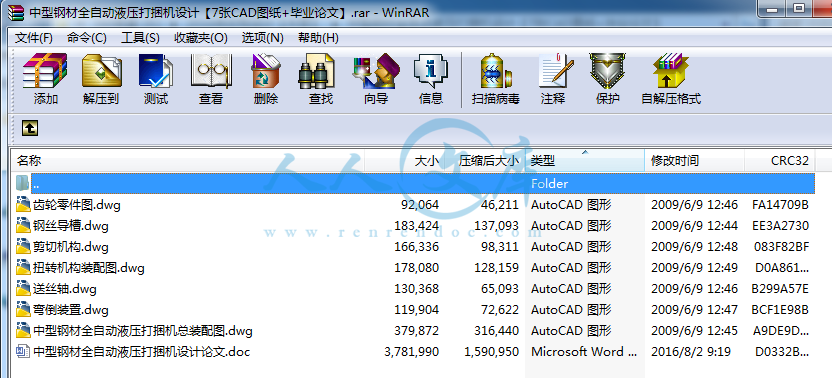 全部文件.png