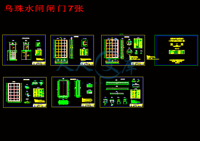 乌珠水闸闸门7张.gif