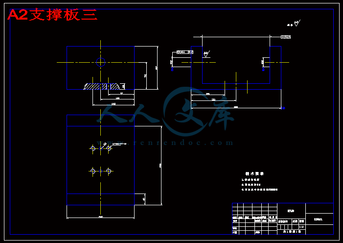 A2支撑板三.gif