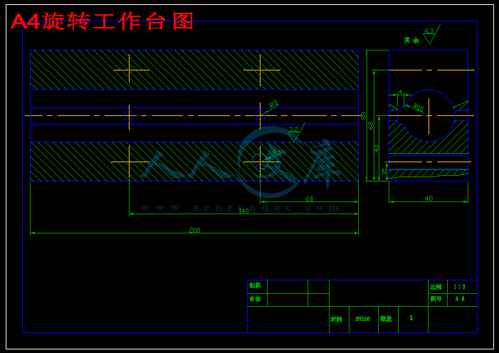 A4旋转工作台图.gif