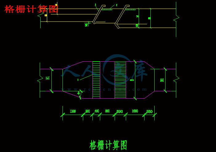 格栅计算图.gif