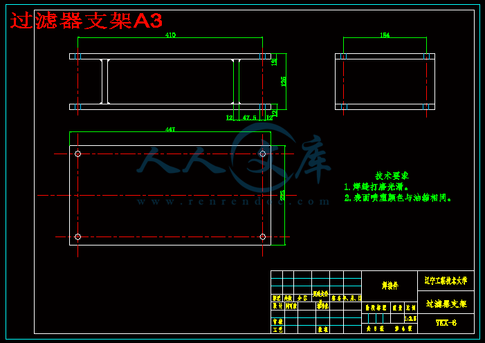 过滤器支架A3.gif