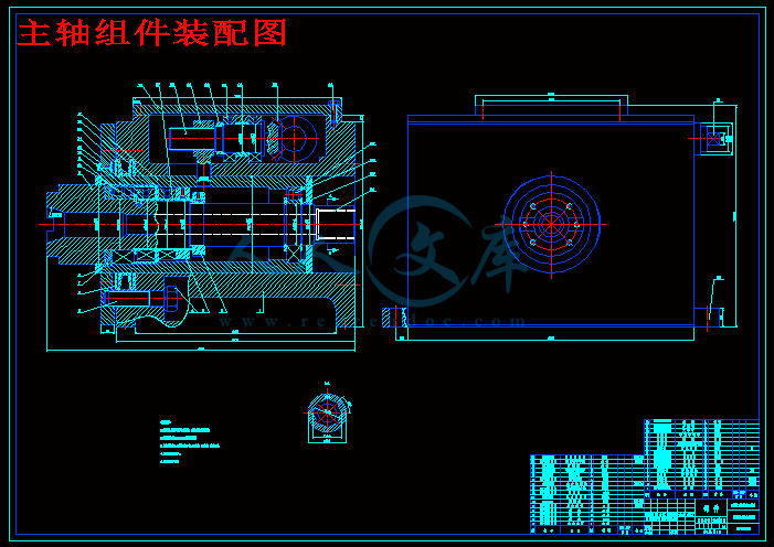 主轴组件装配图.gif