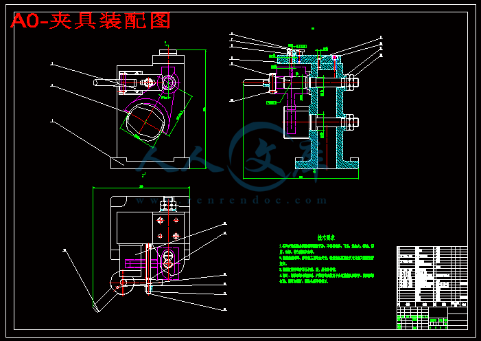 A0-夹具装配图.gif