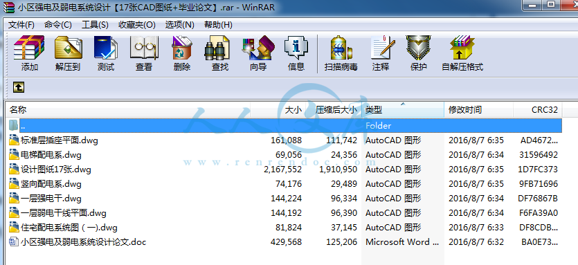 全部文件.png