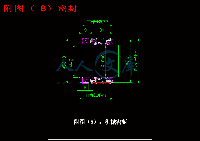 附图(8)密封.gif