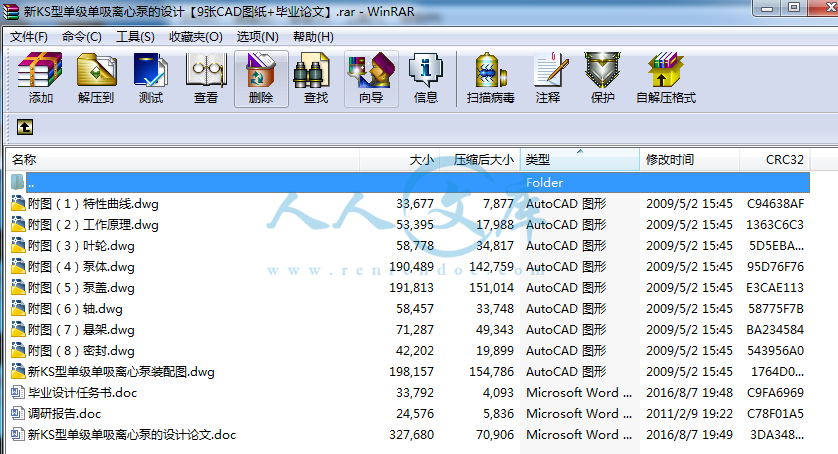 全部文件.png