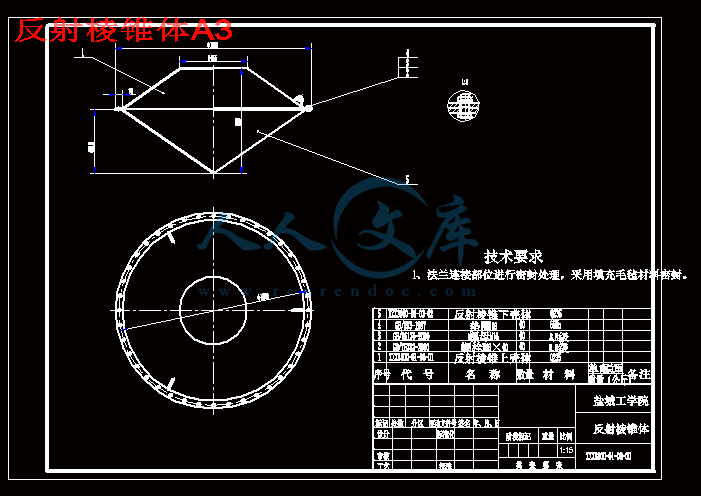 反射棱锥体A3.gif