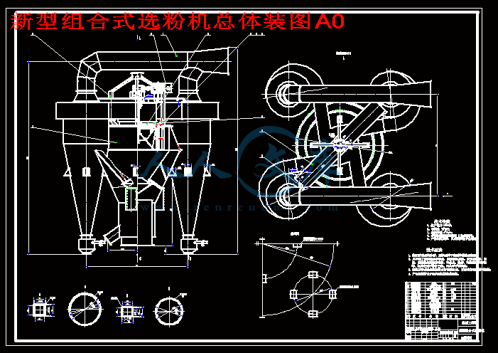 新型组合式选粉机总体装图A0.gif