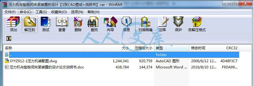 全部文件.png