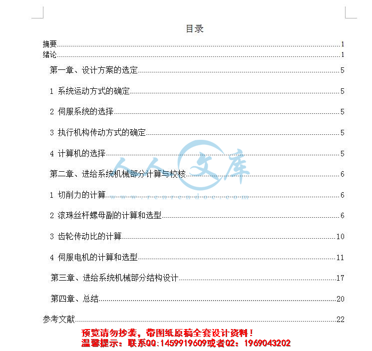360截图20160823203436717.jpg