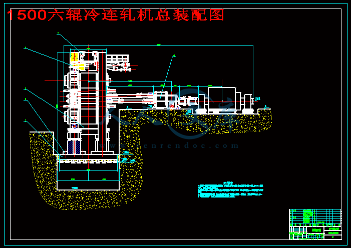 1500六辊冷连轧机总装配图.gif