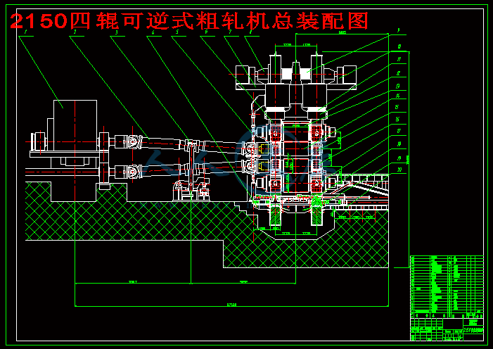 2150四辊可逆式粗轧机总装配图.gif