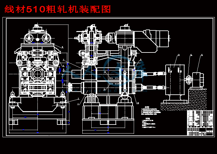 线材510粗轧机装配图.gif
