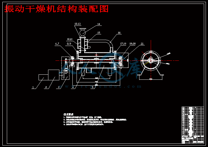 振动干燥机结构装配图.gif