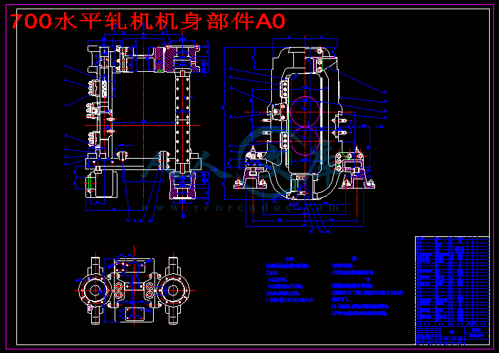 700水平轧机机身部件A0.gif