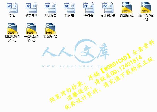 包含文件.JPG