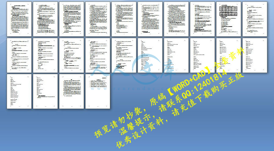 说明书缩略.JPG