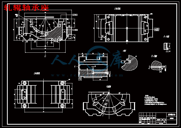 轧辊轴承座.gif