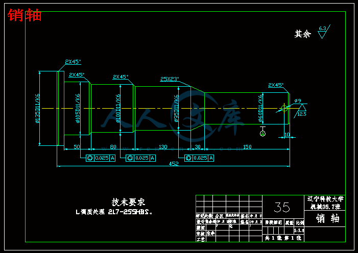 销轴.gif