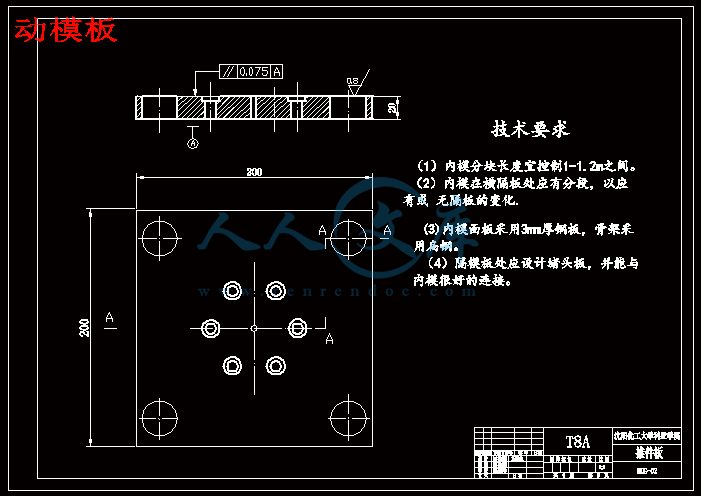 动模板.gif