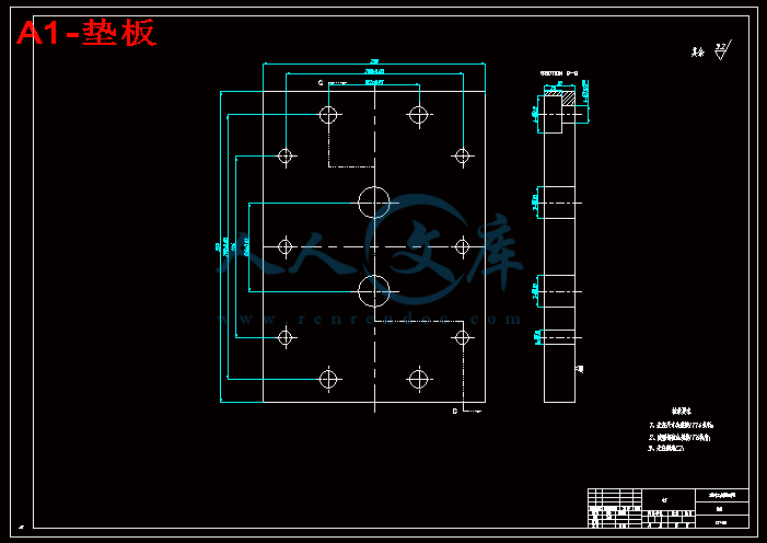 A1-垫板.gif