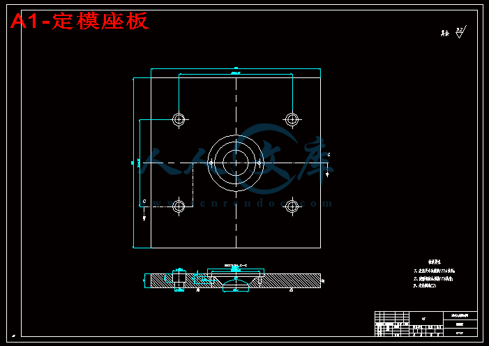 A1-定模座板.gif