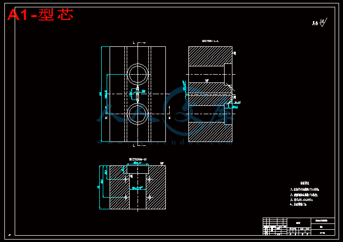 A1-型芯.gif