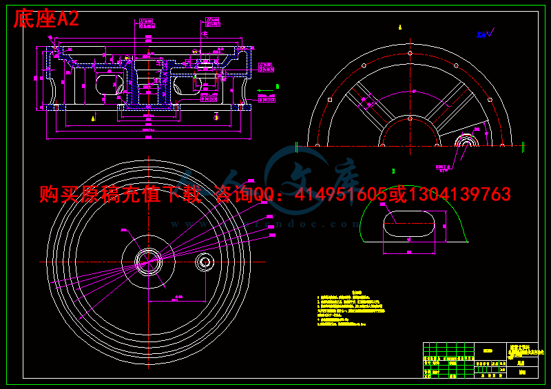 底座A2.gif