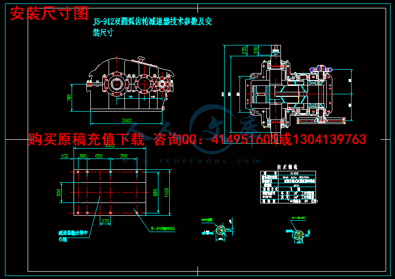 安装尺寸图.gif