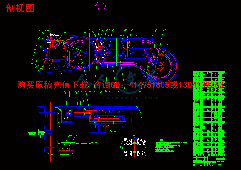 剖视图.gif