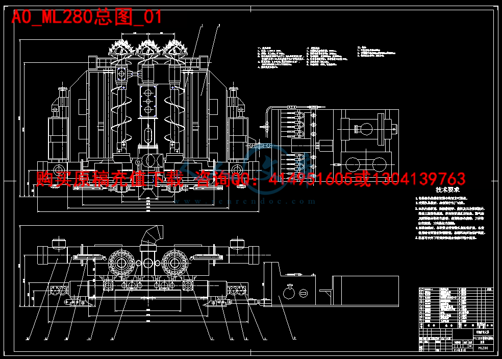 A0_ML280总图_01.gif