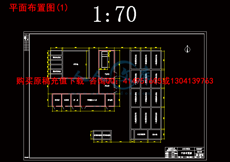 平面布置图(1).gif