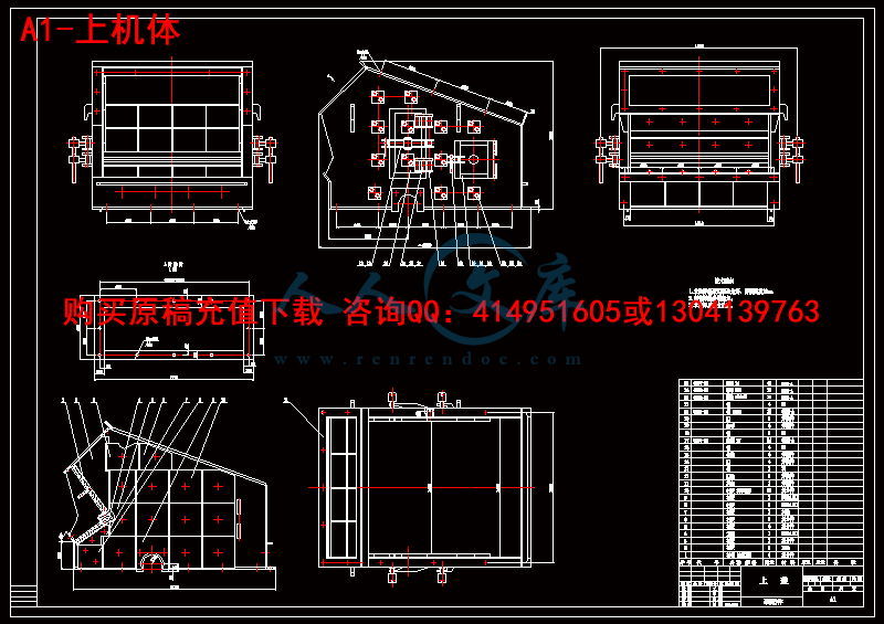 A1-上机体.gif
